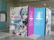 マジカルミライ2017 マジカルミライ2017
