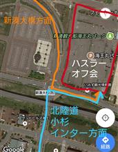 9.17HCJ北陸富山海王丸オフ会 9.17HCJ北陸富山海王丸オフ会