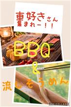 カフェのイベントに参加(9/17) カフェのイベントに参加(9/17)