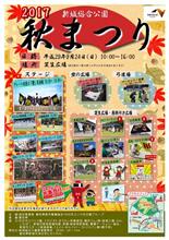 参加車両募集!! 参加車両募集!!