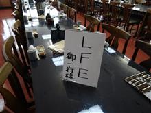 蕎麦・うどんの連チャンオフ♫ ②LFE8月・うどん食べちゃうぞオフ編 蕎麦・うどんの連チャンオフ♫ ②LFE8月・うどん食べちゃうぞオフ編