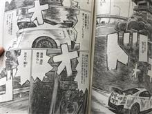 走る体 走る体