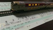 【西日本⇒九州・乗り鉄の旅】の予告ヽ(*´▽)ノ♪ 【西日本⇒九州・乗り鉄の旅】の予告ヽ(*´▽)ノ♪