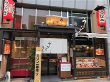 テンションMAX(*^^*)❓❓❓ ぬか喜びか❓❓❓ テンションMAX(*^^*)❓❓❓ ぬか喜びか❓❓❓
