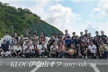 8月もオフ三昧⁈ (。-∀-) 8月もオフ三昧⁈ (。-∀-)