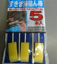 ボルクレーシングTE37SL 34GTR! 厚木店の巻♪ ボルクレーシングTE37SL 34GTR! 厚木店の巻♪