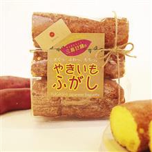 F.O.L 秋の全国オフに「お麩かいっ⁉」 F.O.L 秋の全国オフに「お麩かいっ⁉」