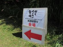 足つりそうになった(;^ω^) 足つりそうになった(;^ω^)
