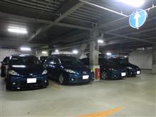 ファントムブルーな夜に。~プレマシーライフ神奈川厚木トレリスオフ~ ファントムブルーな夜に。~プレマシーライフ神奈川厚木トレリスオフ~