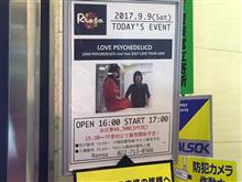 LOVE PSYCHEDELICO Live Tour 2017 LOVE YOUR LOVE LOVE PSYCHEDELICO Live Tour 2017 LOVE YOUR LOVE
