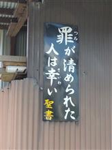 中部ミーティング 2017 前日 中部ミーティング 2017 前日