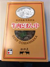 牛肉どまん中🐂🍗🍖🍱 牛肉どまん中🐂🍗🍖🍱