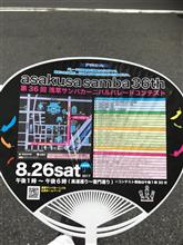 サンバカーニバル(*^^*) サンバカーニバル(*^^*)