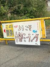 中部ミーティング行ってきました! 中部ミーティング行ってきました!