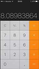 19万キロ車検メモ 19万キロ車検メモ