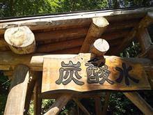 天然の炭酸水を汲みに只見へ♪ 天然の炭酸水を汲みに只見へ♪