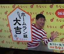 9.11 ハッケな話 9.11 ハッケな話