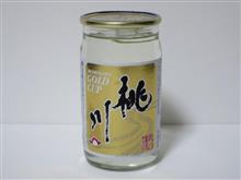 カップ酒1672個目 桃川ゴールドカップ 桃川【青森県】 カップ酒1672個目 桃川ゴールドカップ 桃川【青森県】