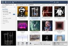 DiscoverPro 音楽ファイル転送について DiscoverPro 音楽ファイル転送について