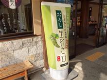 tougeさん企画 ピリっと辛い刺激的なツーリング tougeさん企画 ピリっと辛い刺激的なツーリング