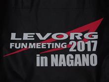 LFM 2017に参加 LFM 2017に参加