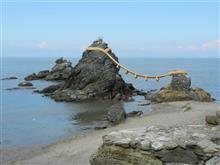 第四回黄門会 秋の旅行・・・伊勢神宮外宮編 第四回黄門会 秋の旅行・・・伊勢神宮外宮編