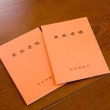 意外と知らない、年金の仕組みをおさらい ~ 意外と知らない、年金の仕組みをおさらい ~