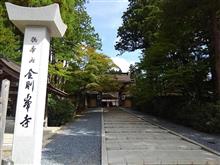 聖地~~~高野山~~~ 聖地~~~高野山~~~