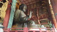 奈良観光 世界遺産を制覇! 奈良観光 世界遺産を制覇!