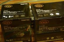 Nゲージ・運転台型コントローラー Nゲージ・運転台型コントローラー