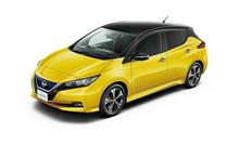 新型の電費 新型の電費