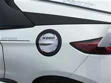 フューエルリッドのメタル化 フューエルリッドのメタル化