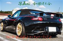 肉肉マッチョツーリング♪行ってきたよ\(^^@)/ 肉肉マッチョツーリング♪行ってきたよ\(^^@)/