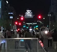 2017.9.8〜9.10までの旅の記録 2017.9.8〜9.10までの旅の記録