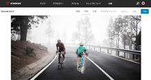 【自転車】ネット徘徊中 【自転車】ネット徘徊中