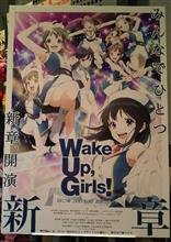 Wake Up, Girls! 4th LIVE TOUR 「ごめんねばっかり言ってごめんね」 FINAL東京 Wake Up, Girls! 4th LIVE TOUR 「ごめんねばっかり言ってごめんね」 FINAL東京