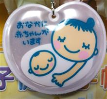 こう言うサプライズは泣けてくる こう言うサプライズは泣けてくる