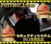 みんカラ:モニターキャンペーン【MPD-JAPAN】 みんカラ:モニターキャンペーン【MPD-JAPAN】