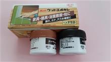 (旧キット)ザクマインレイヤー⑦ とうとうパテ投入(・・ オリジン5見ました(*^^*) (旧キット)ザクマインレイヤー⑦ とうとうパテ投入(・・ オリジン5見ました(*^^*)