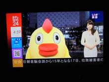 バタバタ・・・ バタバタ・・・