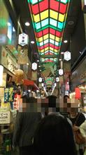 京都 京都