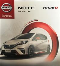 NOTE e-POWER NISMOが納車されるまで_2017/9/25 NOTE e-POWER NISMOが納車されるまで_2017/9/25