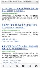 ネットで… ネットで…