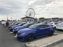 レクサス全国オフ 見学の旅♪ レクサス全国オフ 見学の旅♪