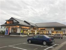 9月の三連休は神奈川に行って来た♪ 9月の三連休は神奈川に行って来た♪