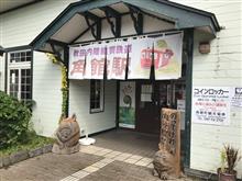 🚙好きのぶら〜りローカル🚃旅‼︎【復路】 🚙好きのぶら〜りローカル🚃旅‼︎【復路】