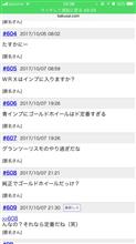 青インプに金ホイはNG!? 青インプに金ホイはNG!?