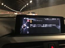 ドライブトレーン警告 ドライブトレーン警告