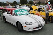 ロードスタージャンボリー2017 楽しかった~☆ ロードスタージャンボリー2017 楽しかった~☆