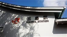 静岡旅行その1 静岡旅行その1